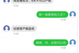 涟源要债公司